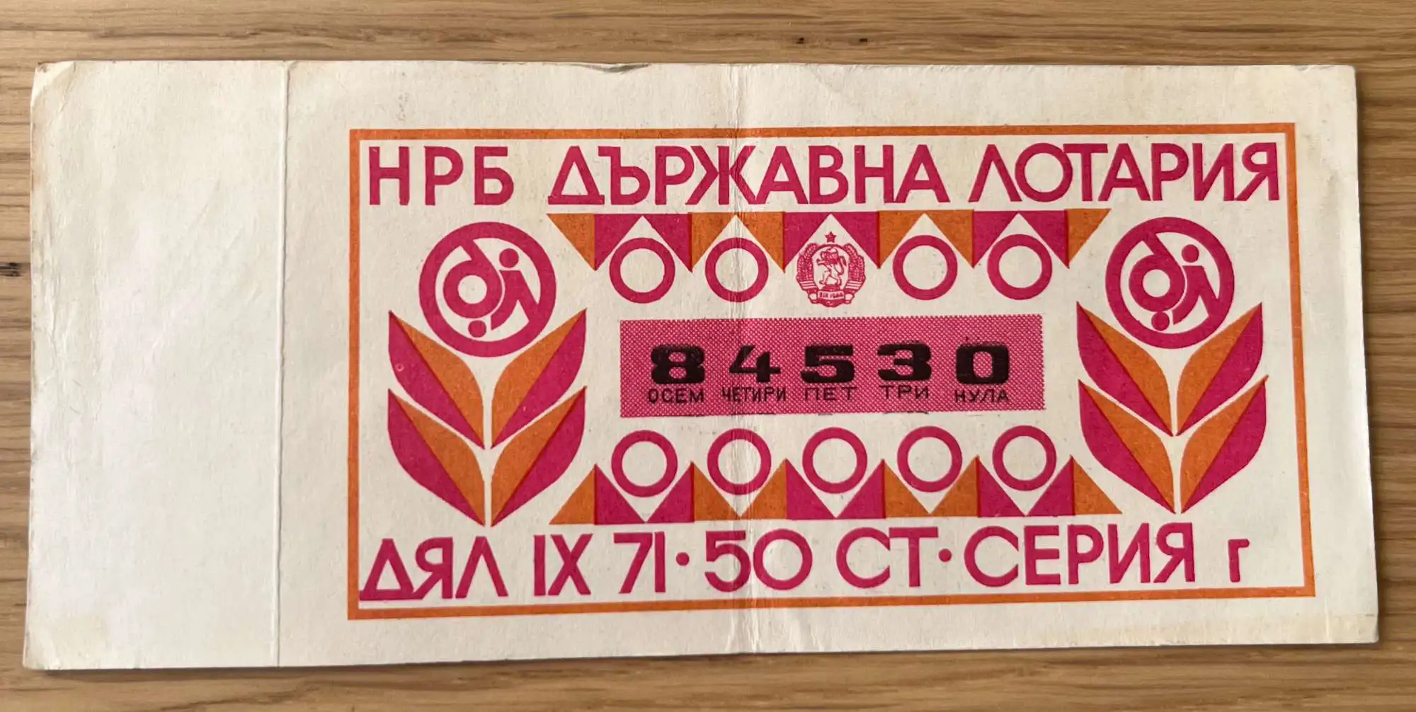 Снимка 1 от 2