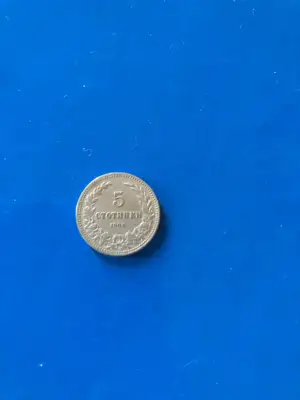 Снимка за обява „5 стотинки 1906 г."