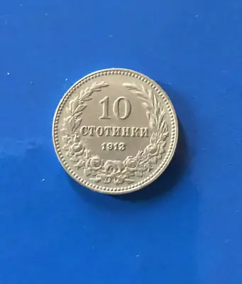 Снимка за обява „10 стотинки 1913 г."
