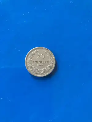 Снимка за обява „20 стотинки 1906 г."