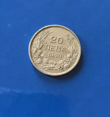 Снимка за обява „20 лева 1940 г."