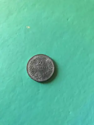 Снимка за обява „20 стотинки 1917 г."