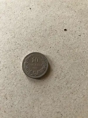 Снимка за обява „10 стотинки 1906 г."