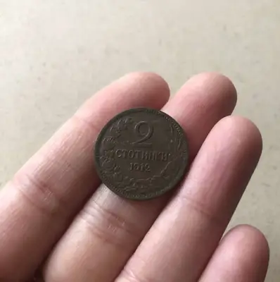 Снимка за обява „2 стотинки 1912 г."