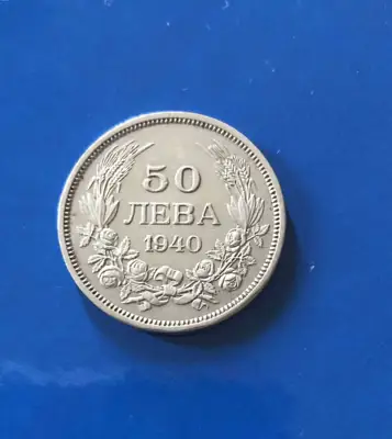 Снимка за обява „50 лева 1940 г."