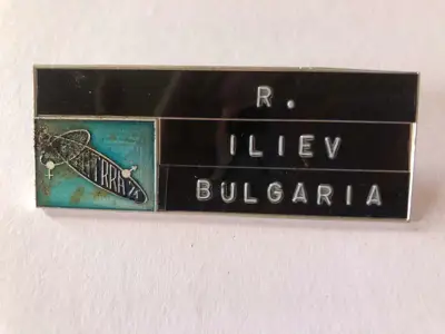 Снимка за обява „Значка Р. Илиев, България"