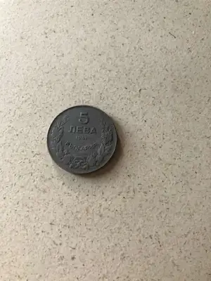 Снимка за обява „5 лева 1941 г."