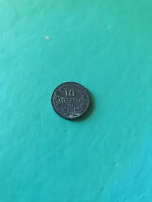 Снимка за обява „10 стотинки 1917 г."