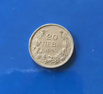 Снимка за обява „20 лева 1940 г."