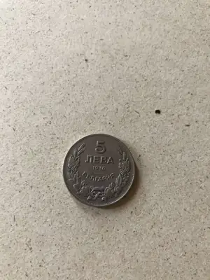 Снимка за обява „5 лева 1930 г."