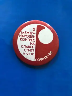 Снимка за обява „Значка X международен конгрес на славистите 14 – 22.IX – София '88"