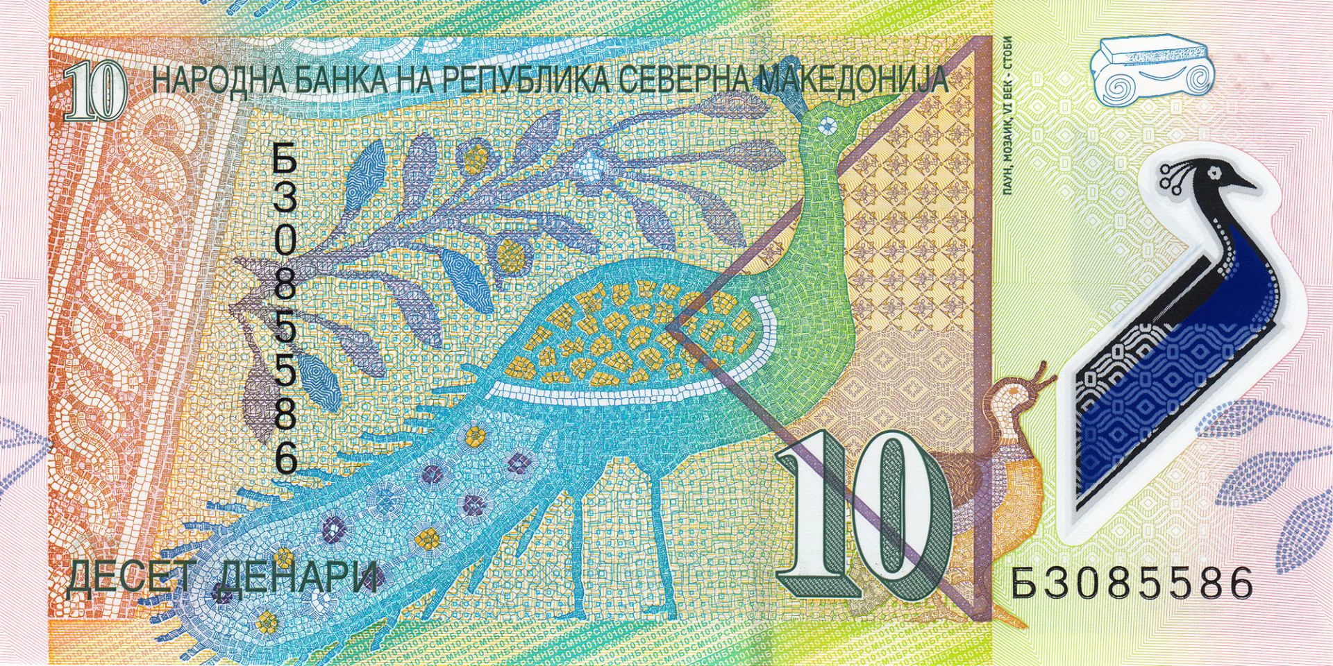 Снимка 2 от 3