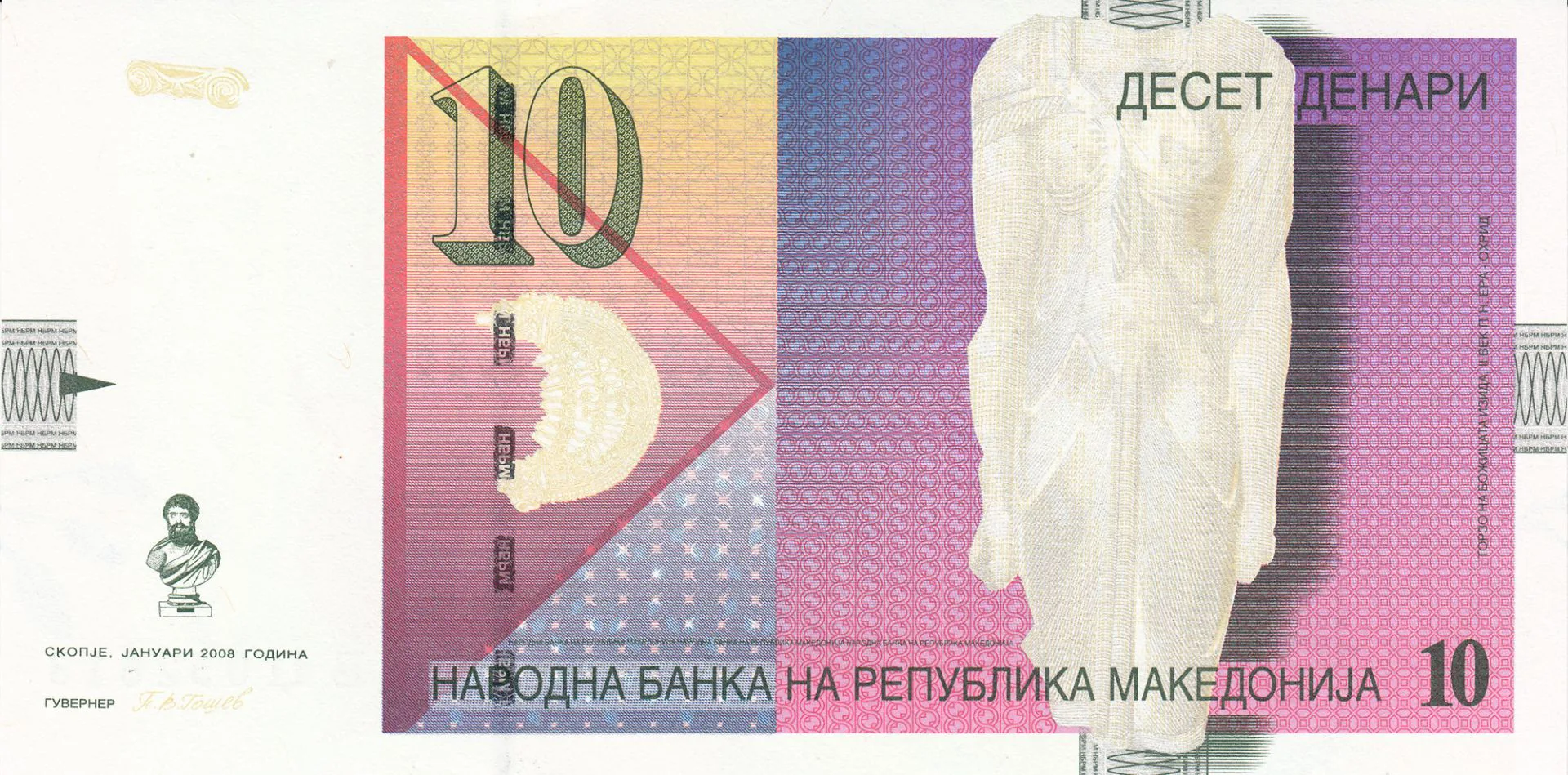 Снимка 3 от 3