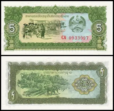 Снимка за обява „🇱🇦 Лаос 1979 5 кип UNC нова 🇱🇦"