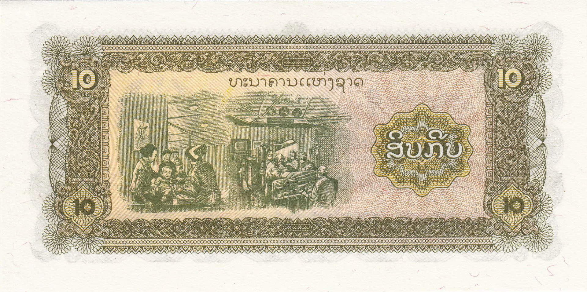 Снимка 3 от 3