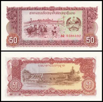 Снимка за обява „🇱🇦 Лаос 1979 50 кип UNC нова 🇱🇦"