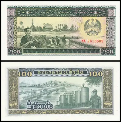 Снимка за обява „🇱🇦 Лаос 1979 100 кип UNC нова 🇱🇦"