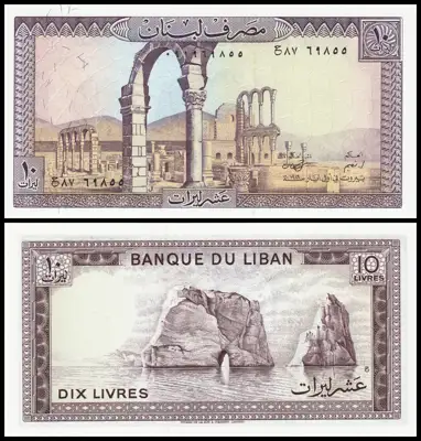 Снимка за обява „🇱🇧 Ливан 1986 10 ливри UNC нова 🇱🇧"