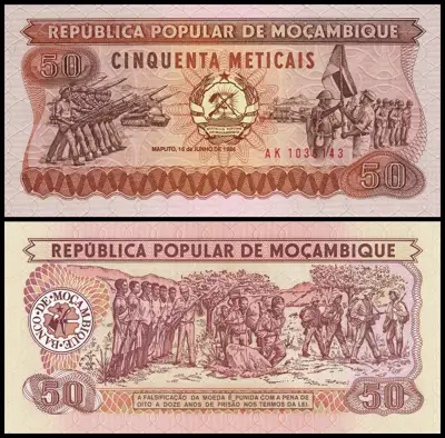 Снимка за обява „🇲🇿 Мозамбик 1986 50 метикайс UNC нова 🇲🇿"