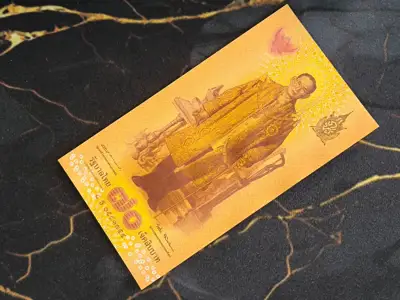 Снимка за обява „Банкнота - Тайланд - 70 бата UNC | 2016г."
