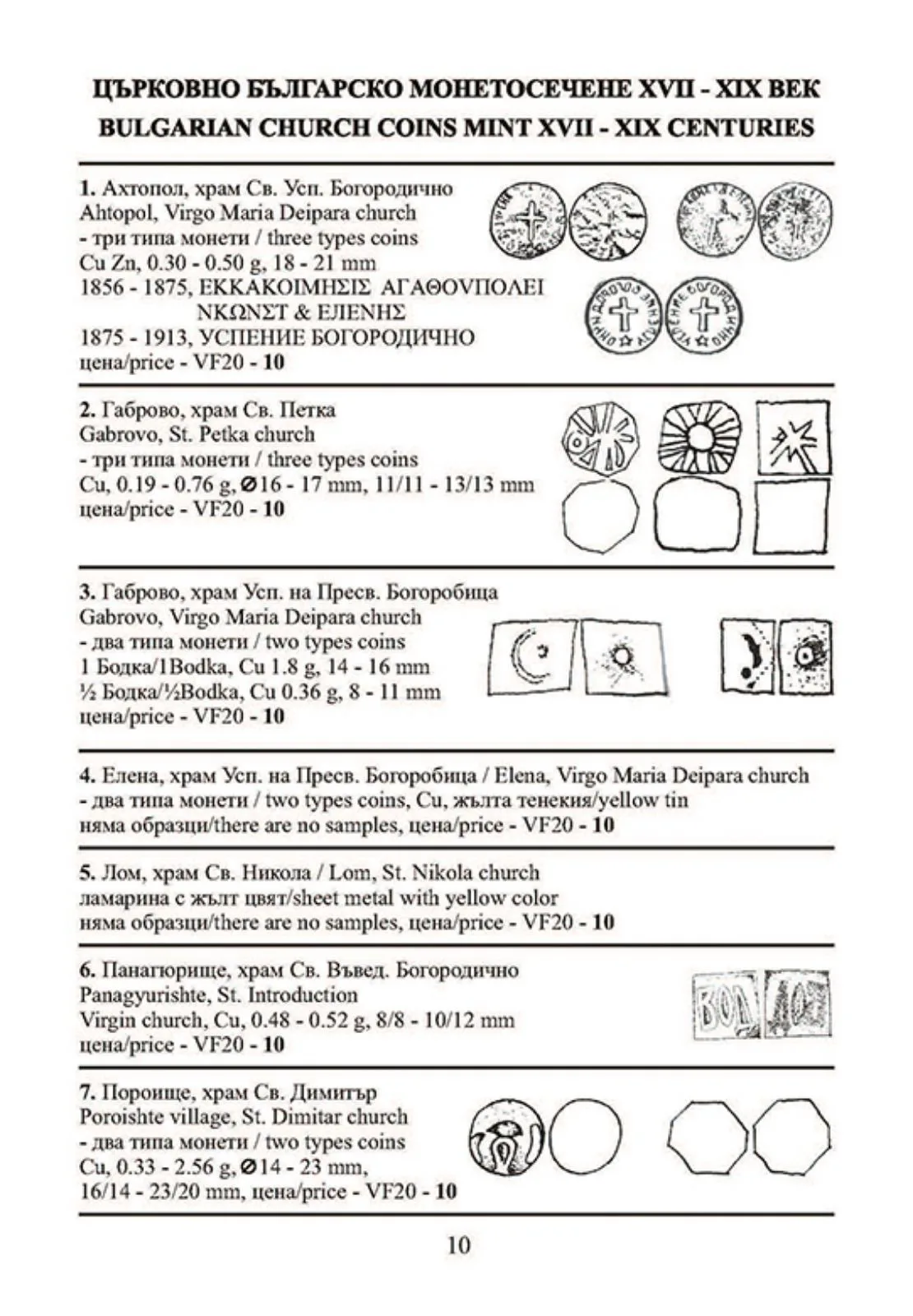 Снимка 5 от 9