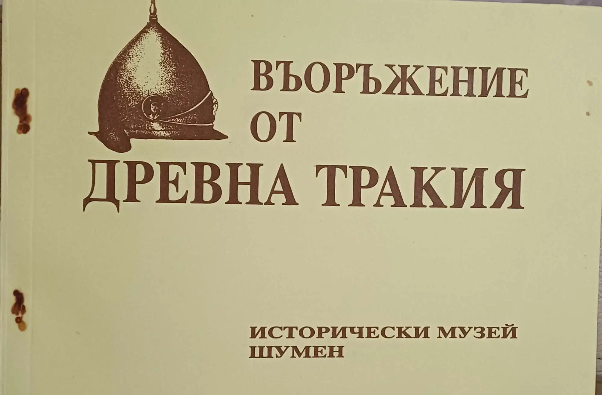 Снимка 1 от 6