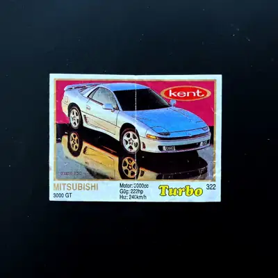Снимка за обява „⭐ Картинка Turbo Турбо жълто 322 Mitsubishi 3000 GT ⭐“