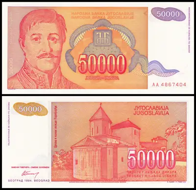 Снимка за обява „🇷🇸 Югославия 1994 50000 динара UNC нова 🇷🇸“