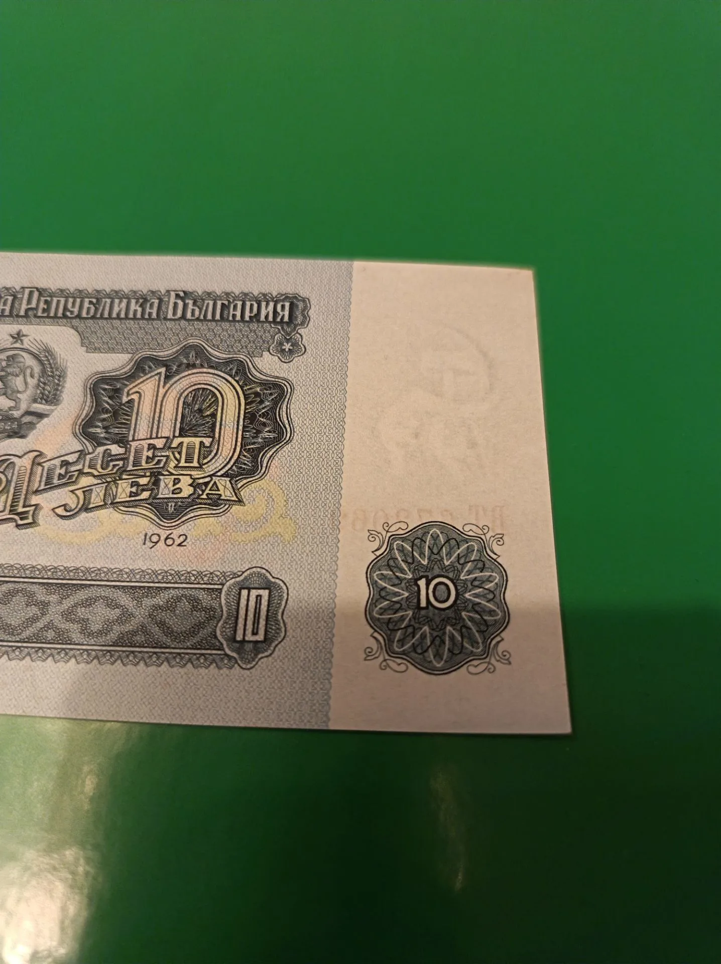 Снимка 5 от 5