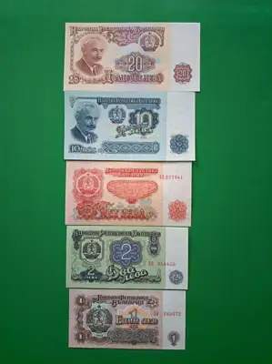 Снимка за обява „1. 2. 5. 10. 20 лева 1962 година UNC“