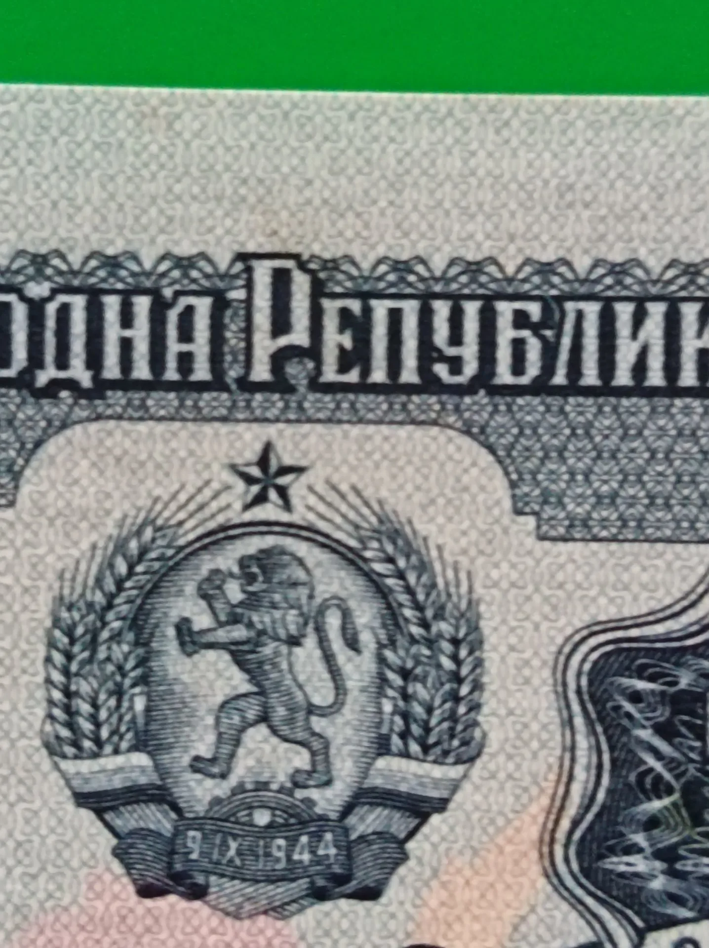 Снимка 3 от 5