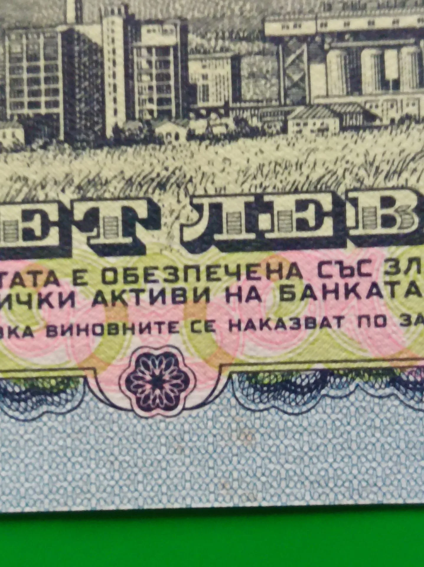 Снимка 4 от 5