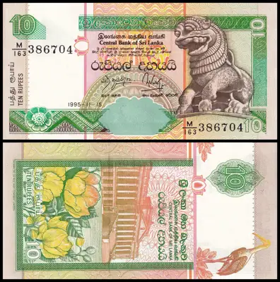 Снимка за обява „🇱🇰 Шри Ланка 1995 10 рупии UNC нова 🇱🇰“