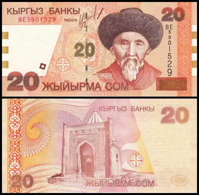 Снимка за обява „🇰🇬 Киргизстан 2002 20 сом UNC нова 🇰🇬“