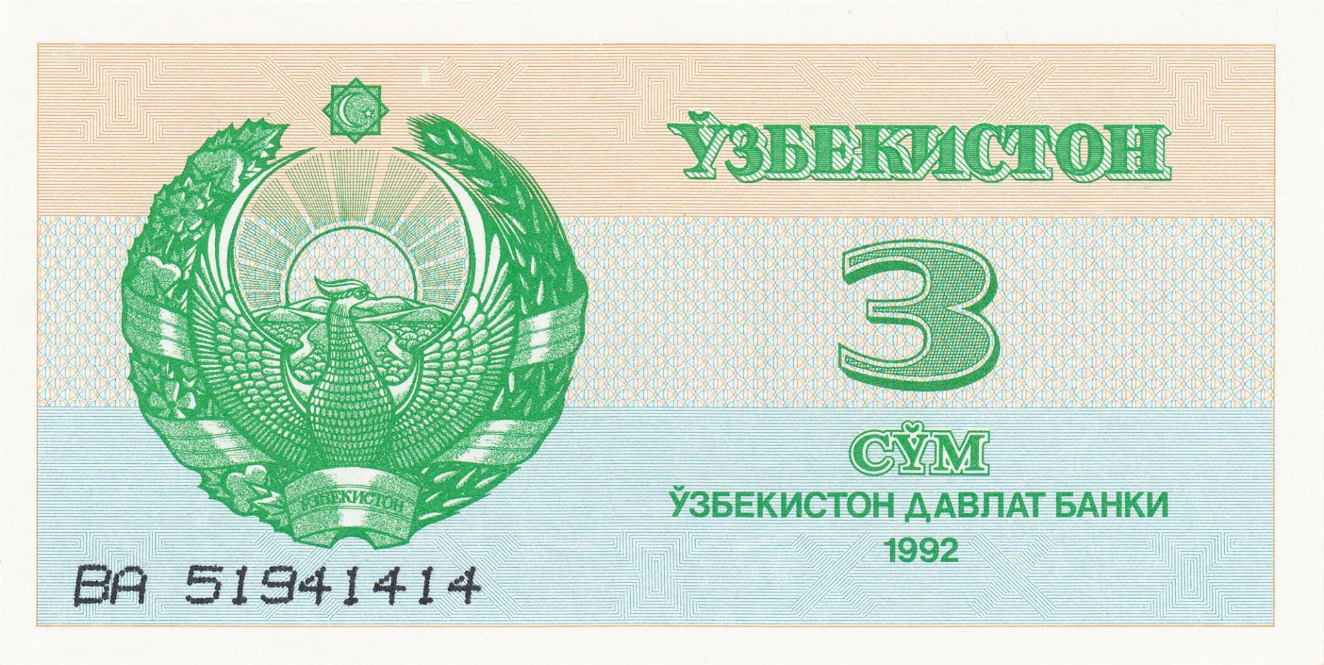 Снимка 2 от 3