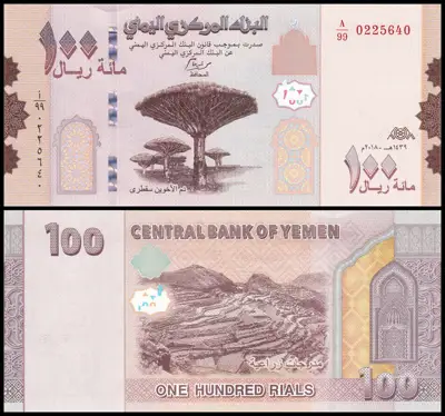 Снимка за обява „🇾🇪 Банкнота Йемен 2018 100 риала UNC нова 🇾🇪“