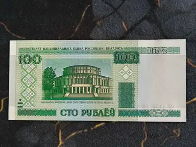 Снимка за обява „Банкнота - Беларус - 100 рубли UNC | 2000г.“