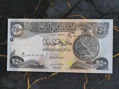 Снимка за обява „Банкнота - Ирак - 250 динара UNC | 2003г.“