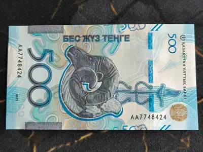 Снимка за обява „Банкнота - Казахстан - 500 тенге UNC | 2025г.“
