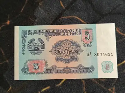 Снимка за обява „Банкнота - Таджикистан - 5 рубли UNC | 1994г.“