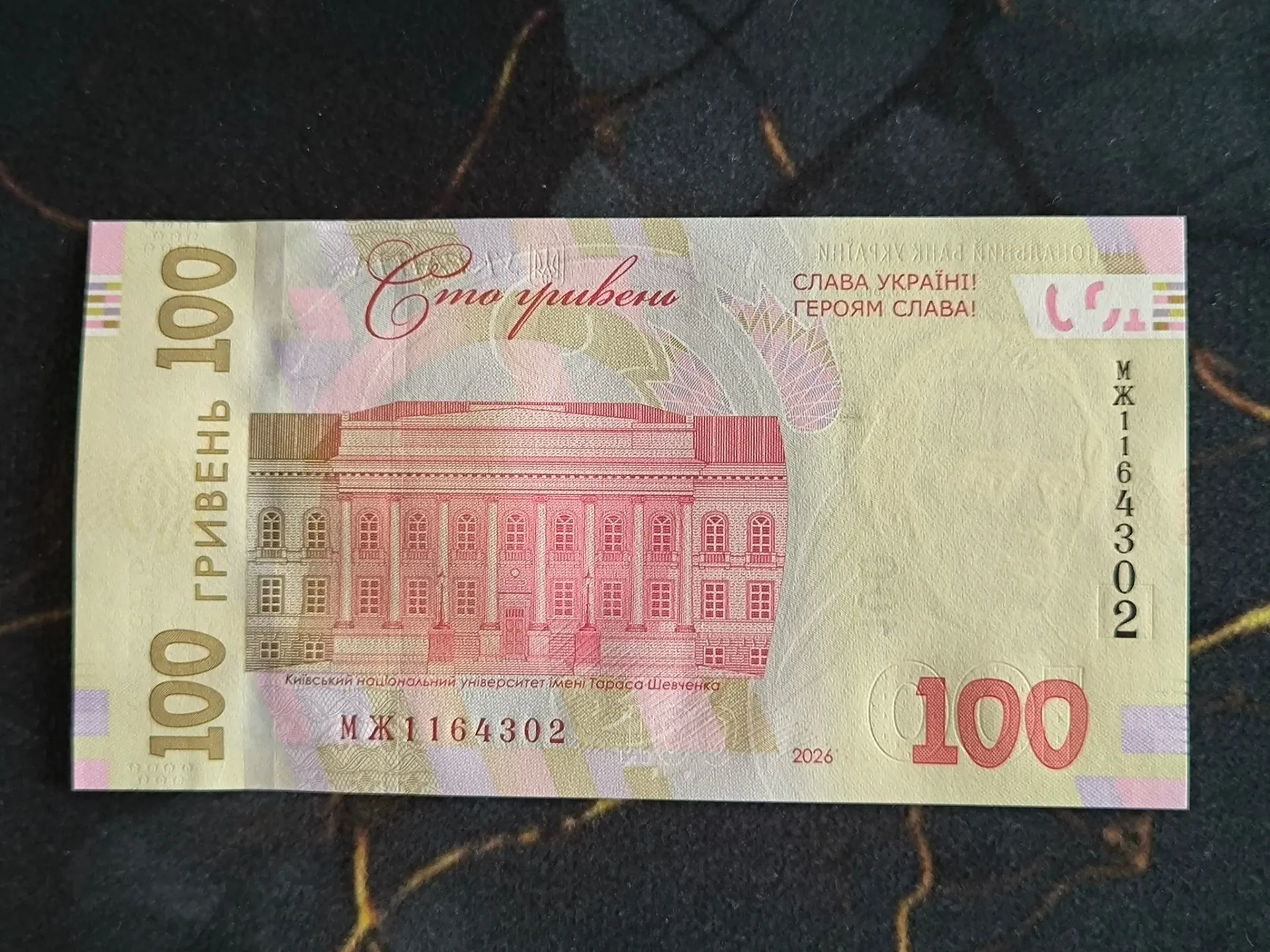 Снимка 2 от 2