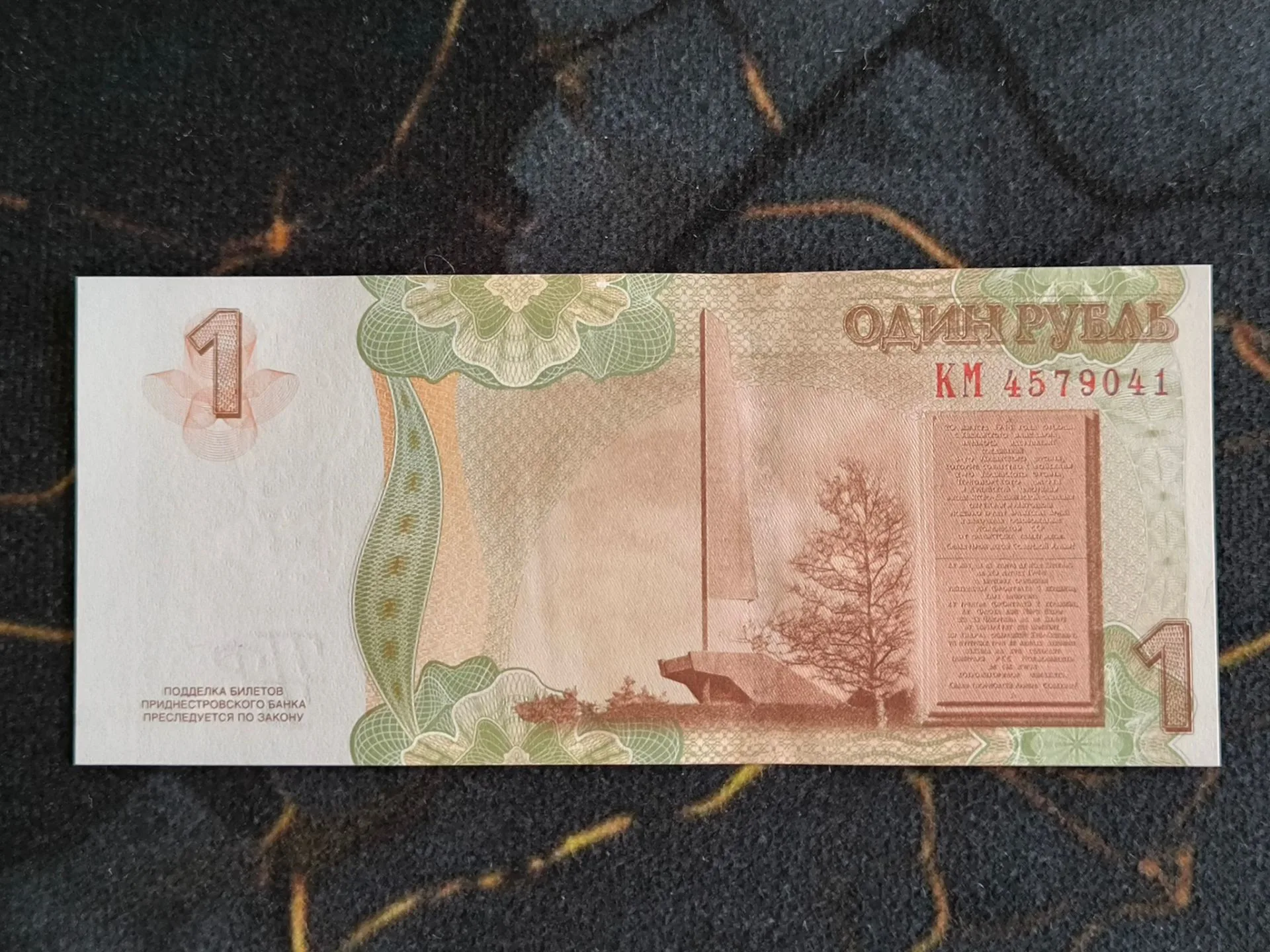 Снимка 2 от 2