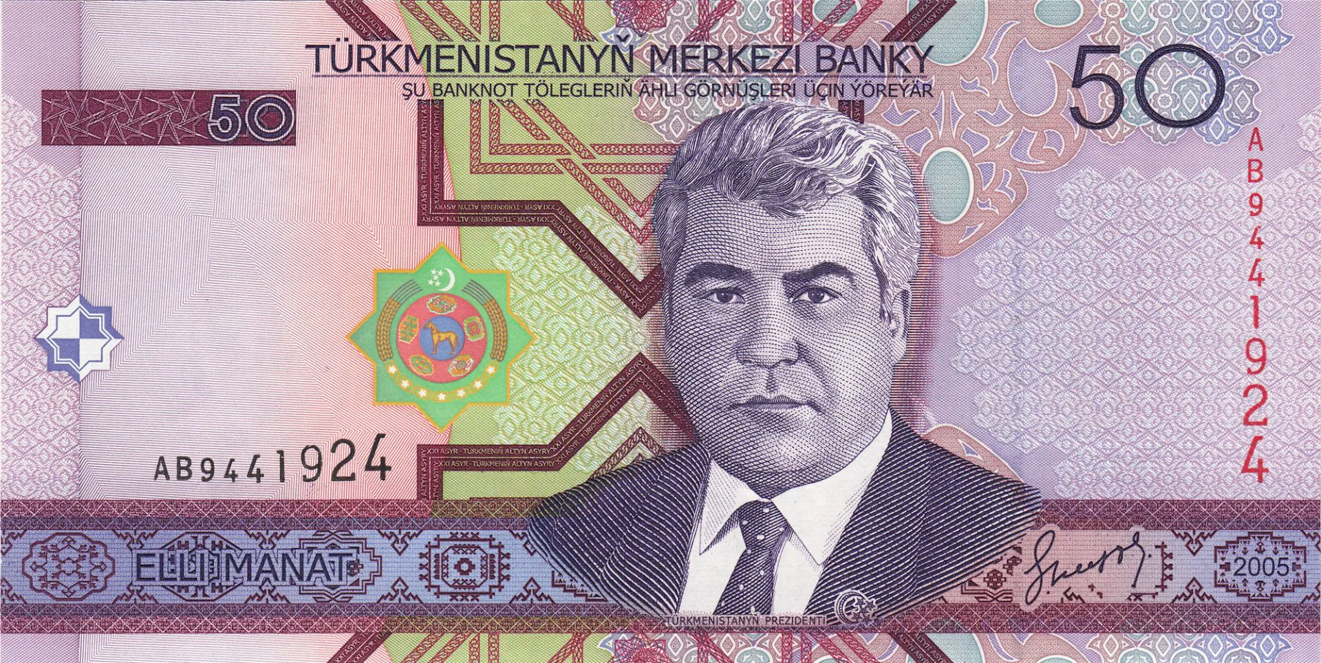 Снимка 2 от 3