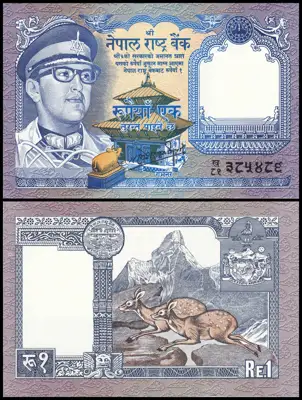 Снимка за обява „🇳🇵 Банкнота Непал 1974-1991 1 рупия UNC нова 🇳🇵“
