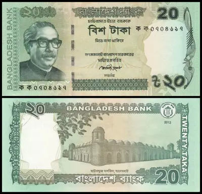 Снимка за обява „🇧🇩 Банкнота Бангладеш 2012 20 така UNC нова 🇧🇩“