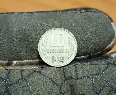 Снимка за обява „10 стотинки 1974“