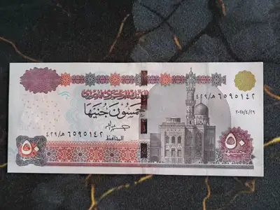 Снимка за обява „Банкнота - Египет - 50 паунда UNC | 2022г.“