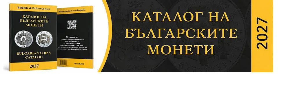 Снимка 2 от 2