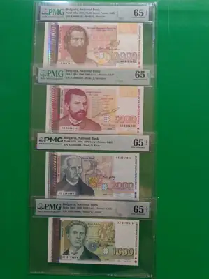 Снимка за обява „1000 . 2000 . 5000 . 10000 лева 1996 година PMG65“