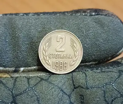 Снимка за обява „2 стотинки 1988“